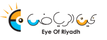 عين الرياض